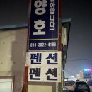 순양호영덕대게직판장 이미지