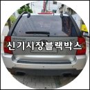 신기시장 이미지