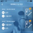 렙타일코리아 이미지