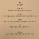 광안리 돈까스 전문점 ‘돈까스의 정원’ 현지인 리얼 후기
