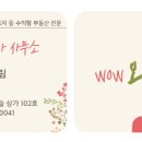 대산항공인중개사사무소 이미지