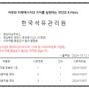 고경주유소 이미지