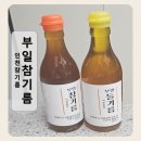 부일참기름