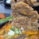 강화옥 감자탕 본점 이미지