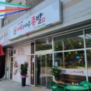 예의바른족발 이미지