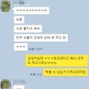 민석이네삼형제 이미지