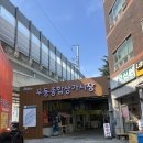 우동종합상가 이미지