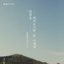 내 글도 에세이가 될 수 있을까 이미지