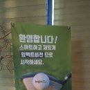 신성골프아카데미 이미지