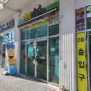 고봉민김밥강동산하점인