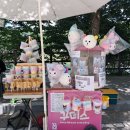 꾸미스솜사탕 - 달서구 장산2길 60 | 꾸미스솜사탕