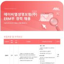에이비엘생명보험(주) 이미지