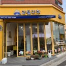 와플대학 여수죽림캠퍼스 이미지