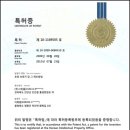주식회사 다목환경