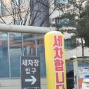 용인 상사 주유소 이미지