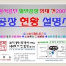 M&2컨설팅공인중개사사무소 이미지
