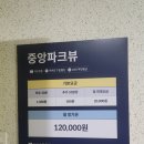AMG골프연습장 | 호매실 골프 연습장 :: 체계적으로 관리되는 amg골프아카데미 방문 후기