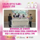 호랑컴퍼니 이미지