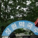 부여막국수 이미지