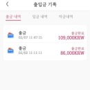트립호스트