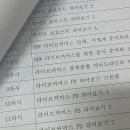 실전라이브PC 이미지