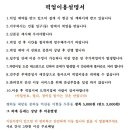핸독 이미지