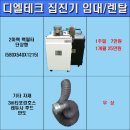 남동대로 369번길 이미지