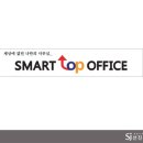 문정간판 이미지