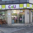 CU구미사곡에이스점 이미지