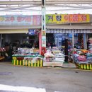 월봉즉석두부