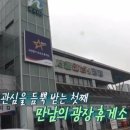 기흥휴게소 이미지
