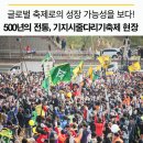 당진농기 | 2018 기지시줄다리기 민속축제에 가다! 생생 현장후기
