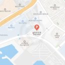 요트경기장내 공영주차장 이미지