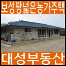 예당중학교 주변 이미지