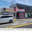 대천특장 이미지