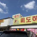명지령로길 네이버블로그