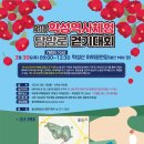 역사체험 이미지