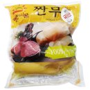 햇찬
