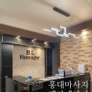쇼핑은테라피 | 홍대 마사지 잘 하는 곳 벨라테라피에서 스포츠마사지 직접 받고 온 후기