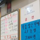 미화네집밥 이미지