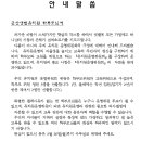 군산샛별유치원 이미지