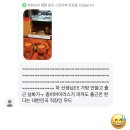 이츠퍼니 | 진짜 사랑인지 아닌지 곱씹어 봐