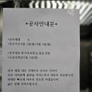 중동에스티마오피스텔 이미지
