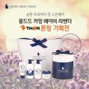라벤더스킨케어