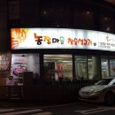 참숯생고기마을 이미지