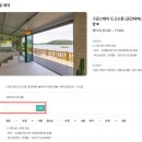 구공스테이 사색 이미지