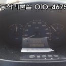 차키분실자동차키분실스마트키분실차키제작 이미지