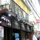 한라의 집 이미지