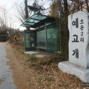 오운1리 이미지