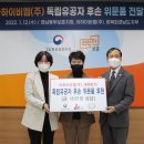 아하이비엠(주)